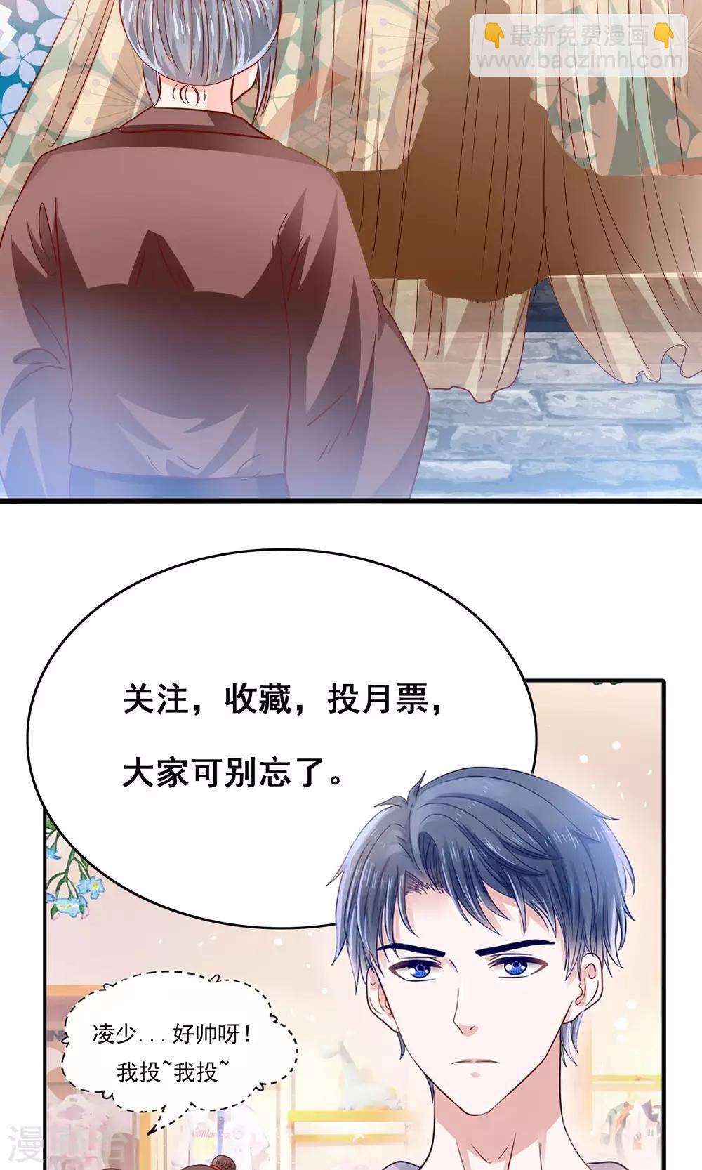 第36话 就是他，捆仙索！-第37话