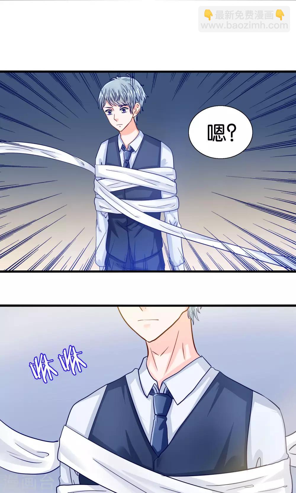 第36话 就是他，捆仙索！-第37话