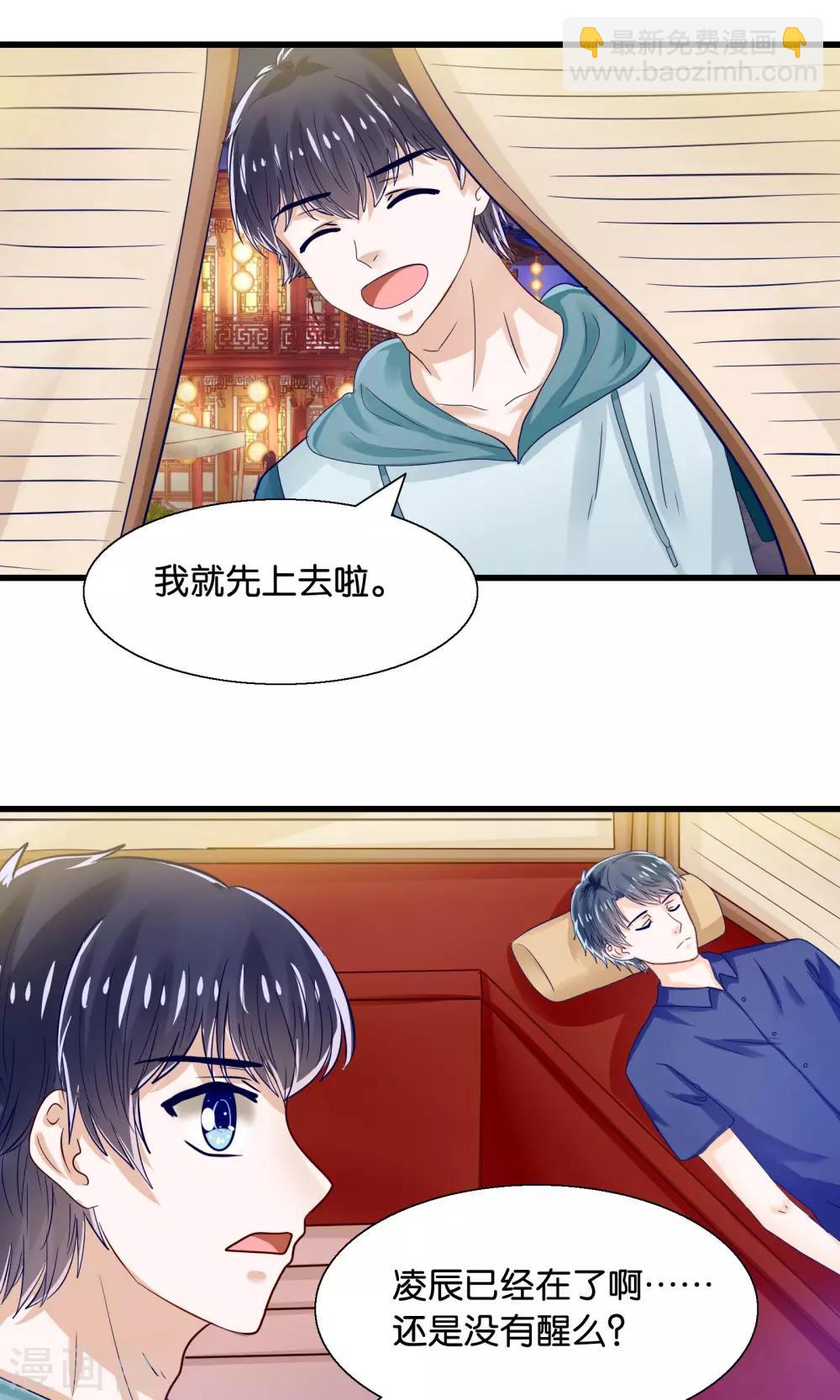 第38话 鬼魅之地-第39话