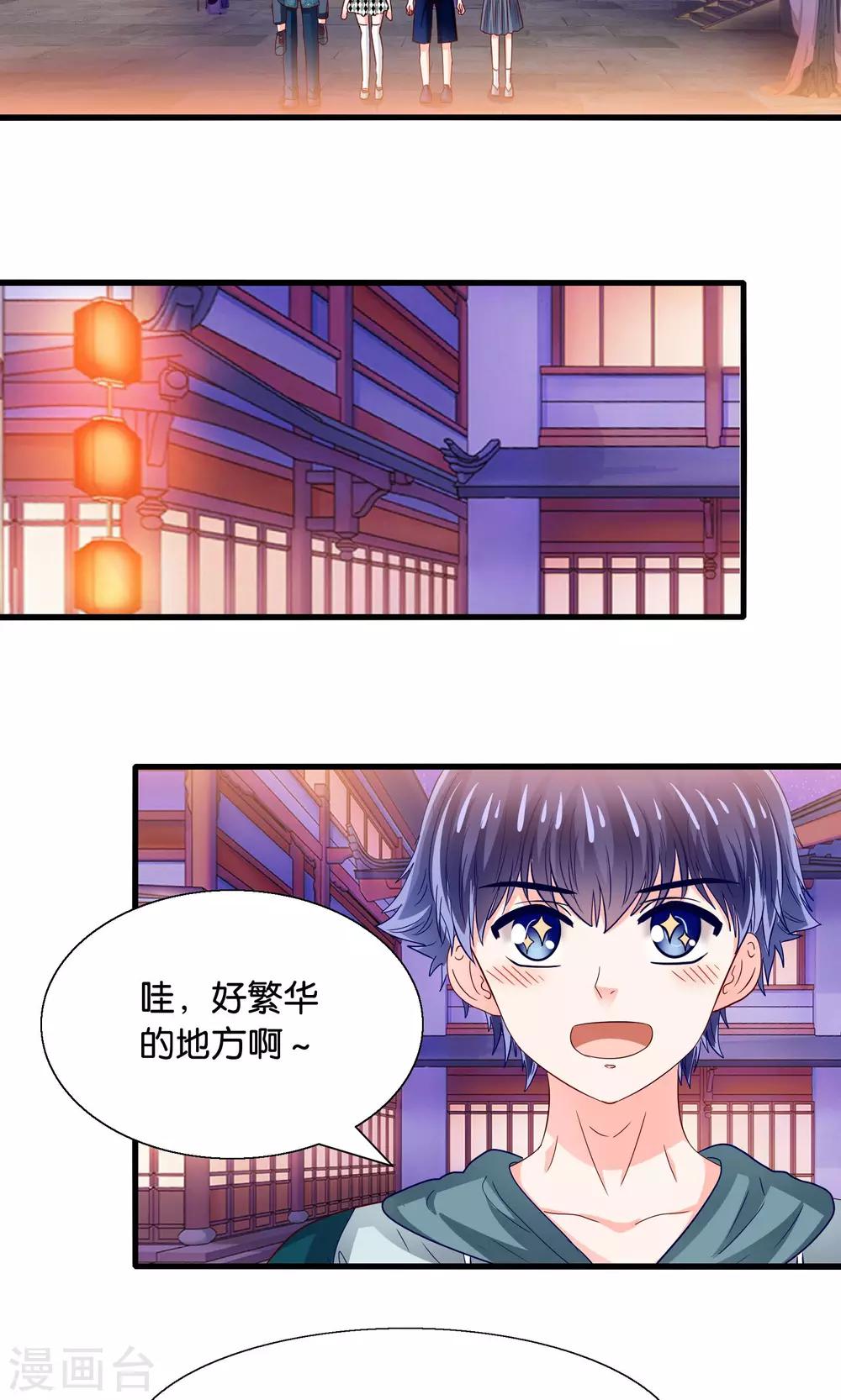 第38话 鬼魅之地-第39话