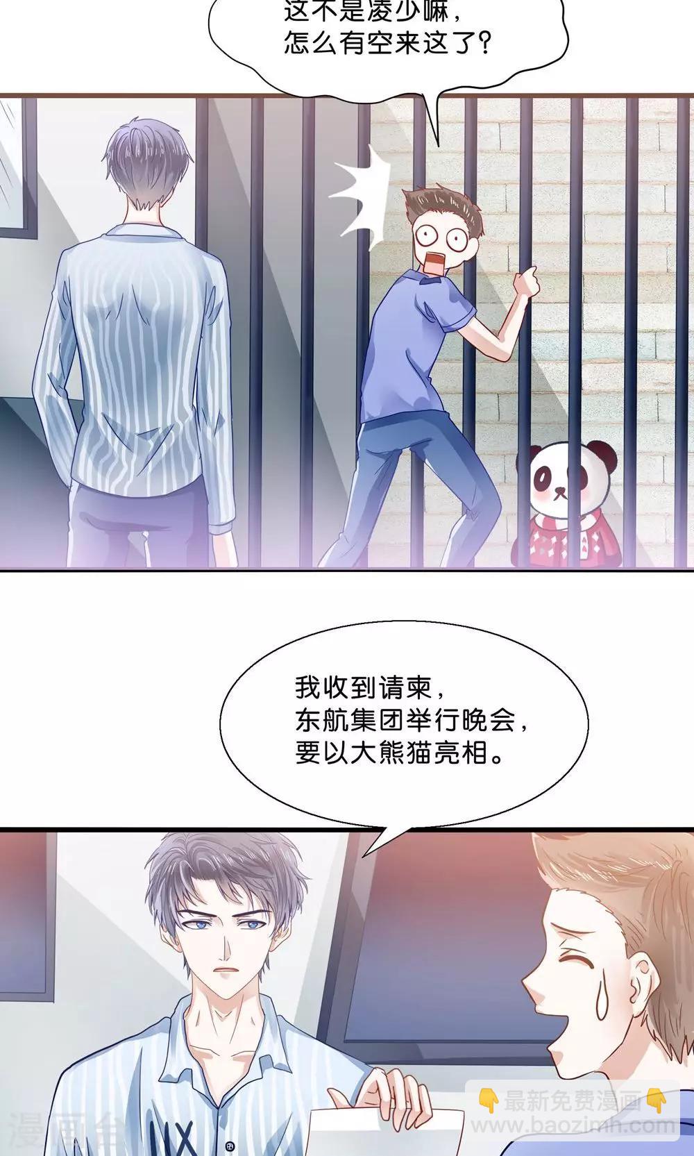 第4话 萌熊拳出击！-第5话