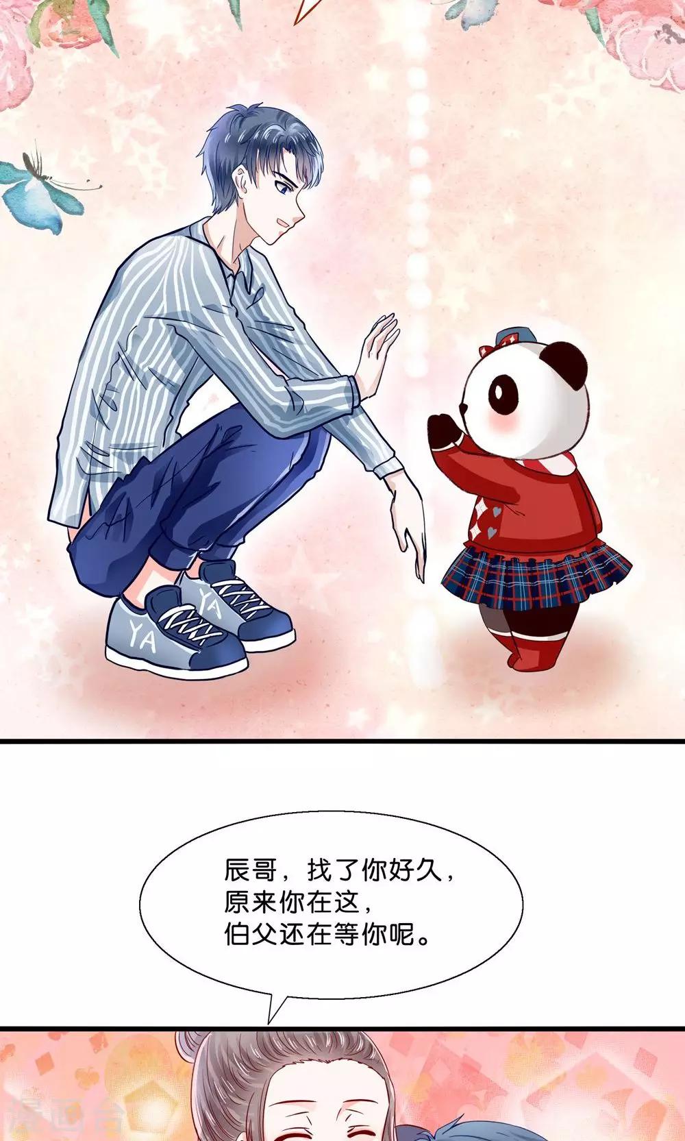 第4话 萌熊拳出击！-第5话