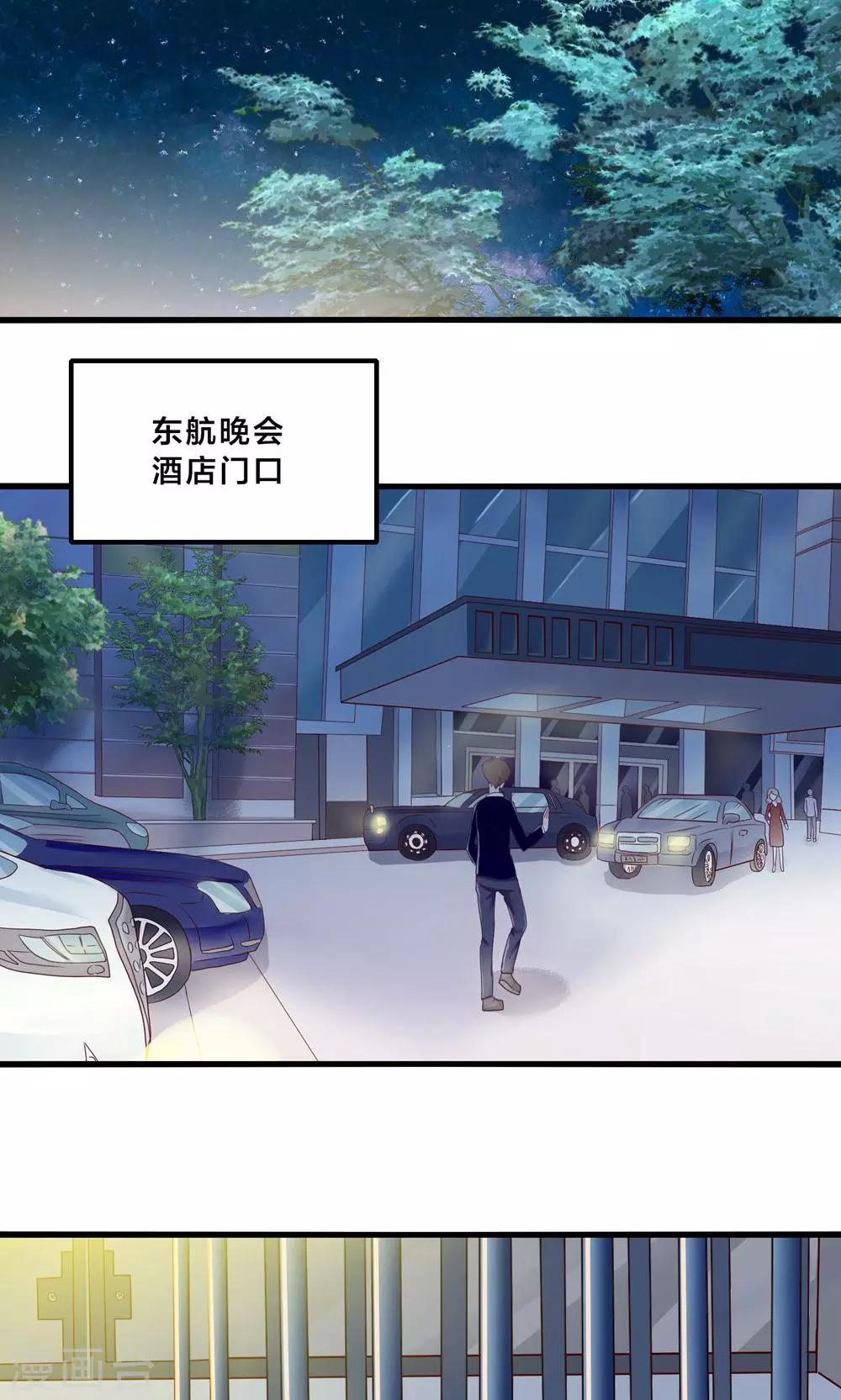 第4话 萌熊拳出击！-第5话