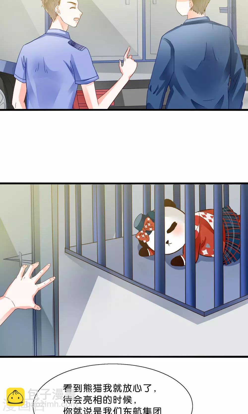 第4话 萌熊拳出击！-第5话