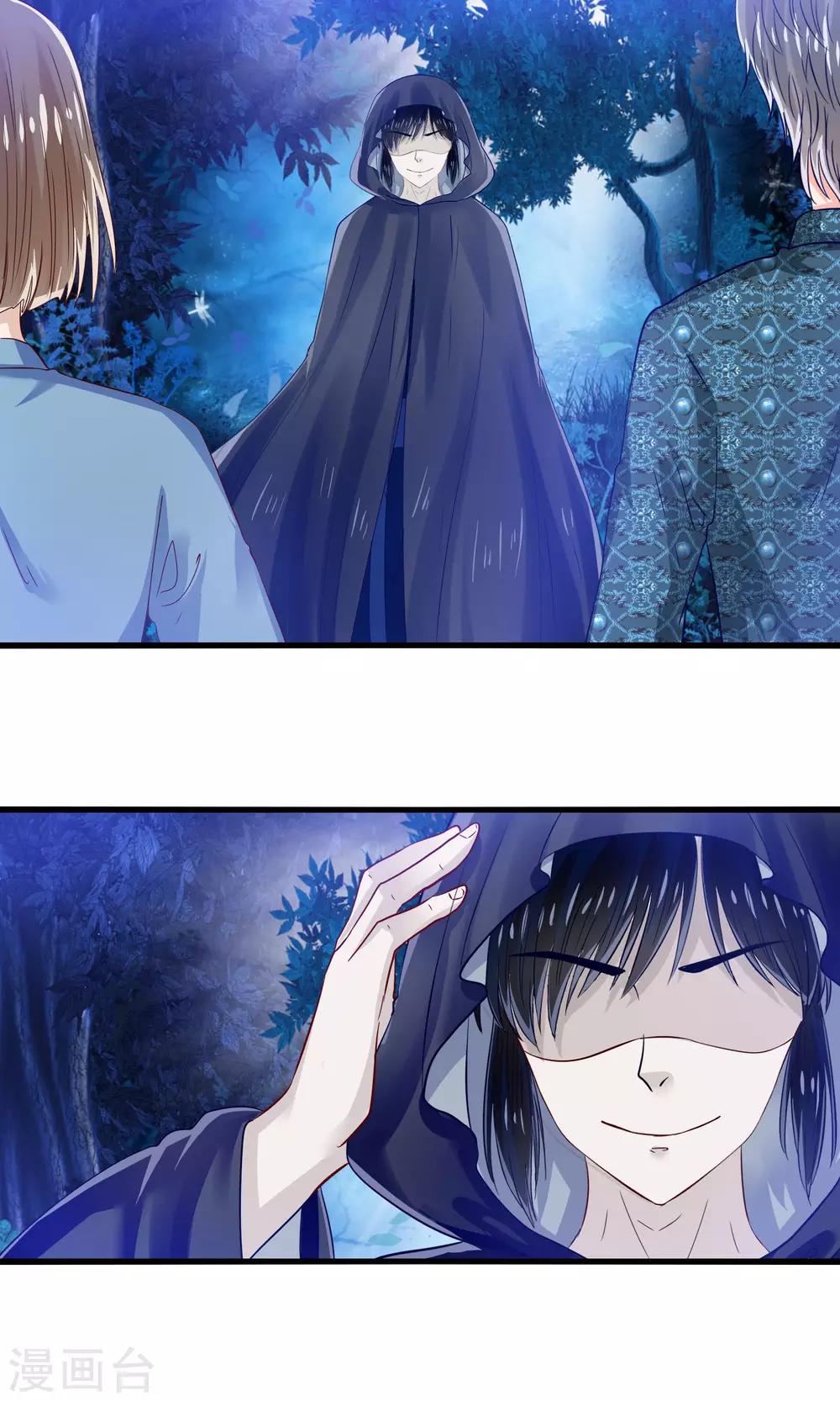 第40话 石榴夫人-第41话