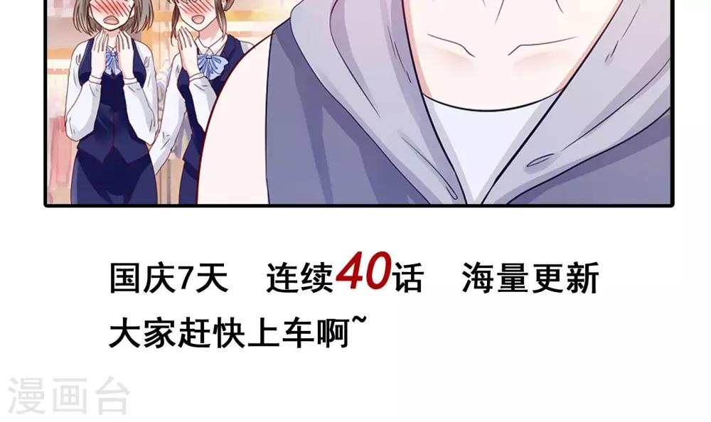 第40话 石榴夫人-第41话