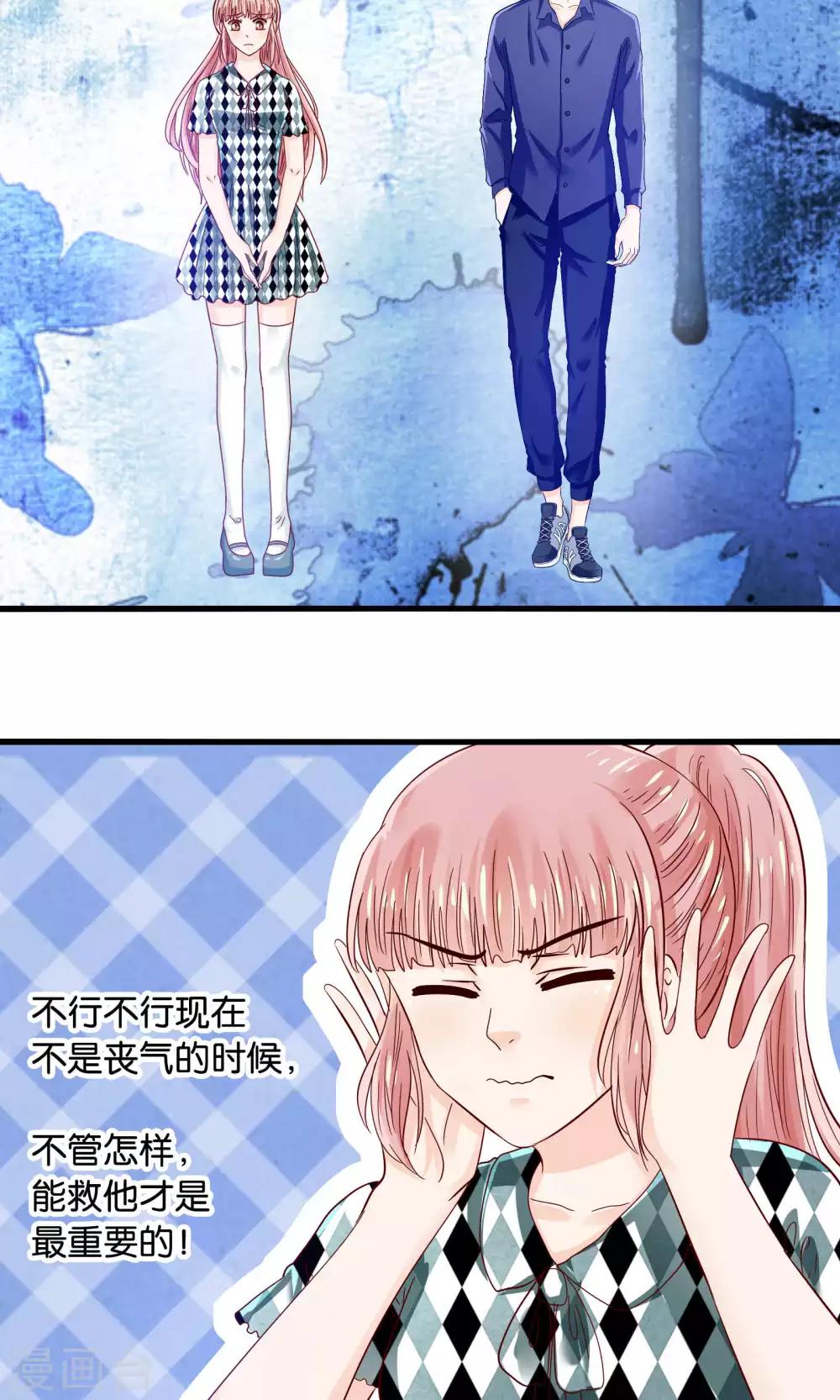 第44话 最熟悉的陌生人-第45话