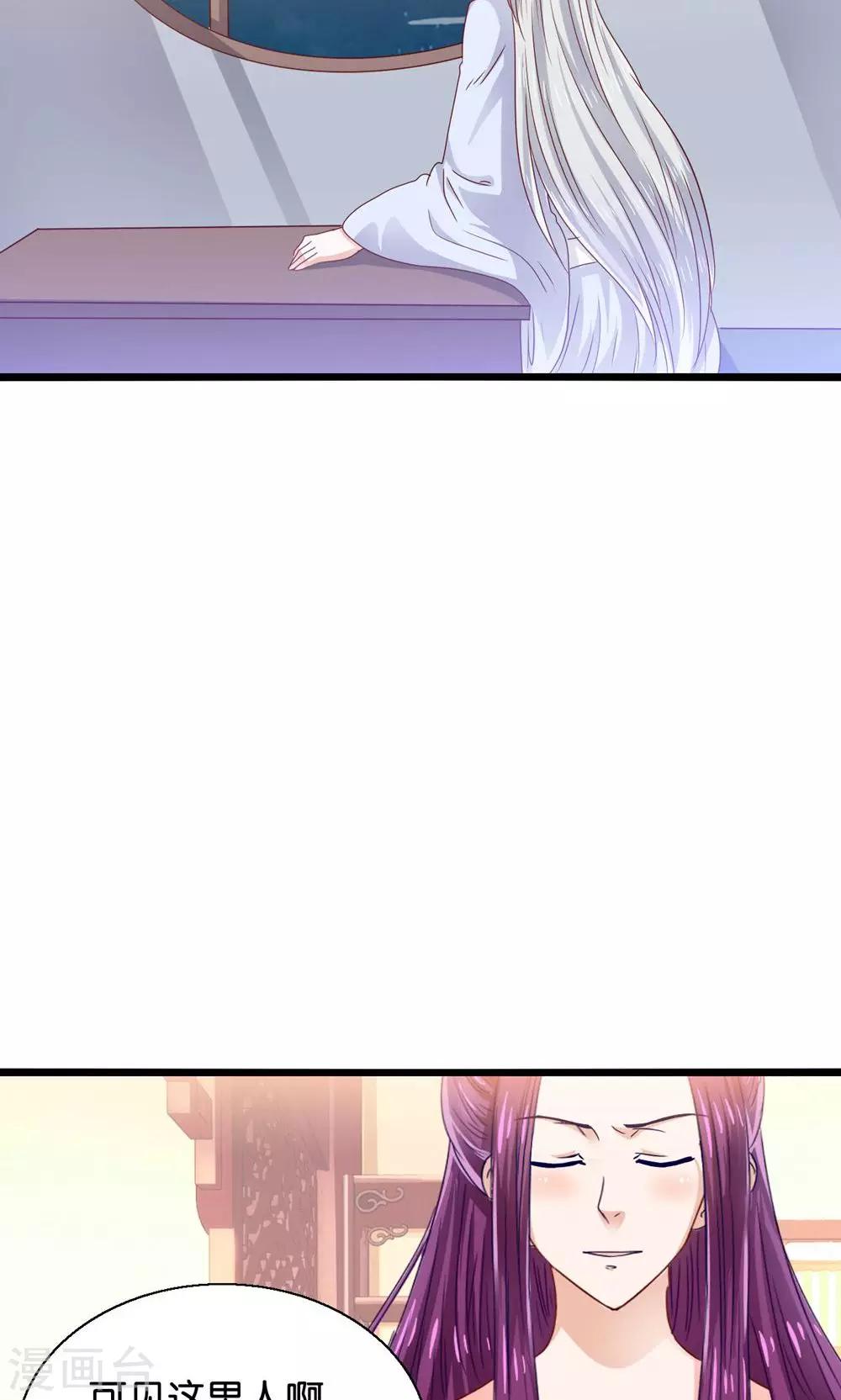 第46话 人生若只如初见-第47话