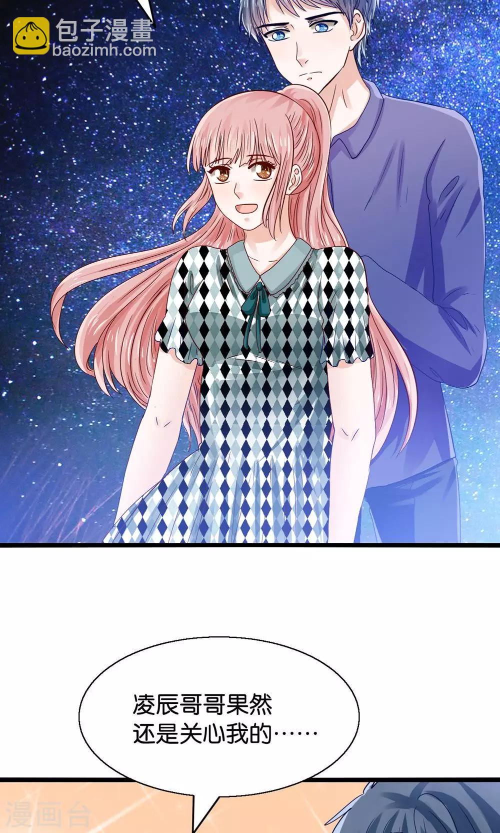 第46话 人生若只如初见-第47话