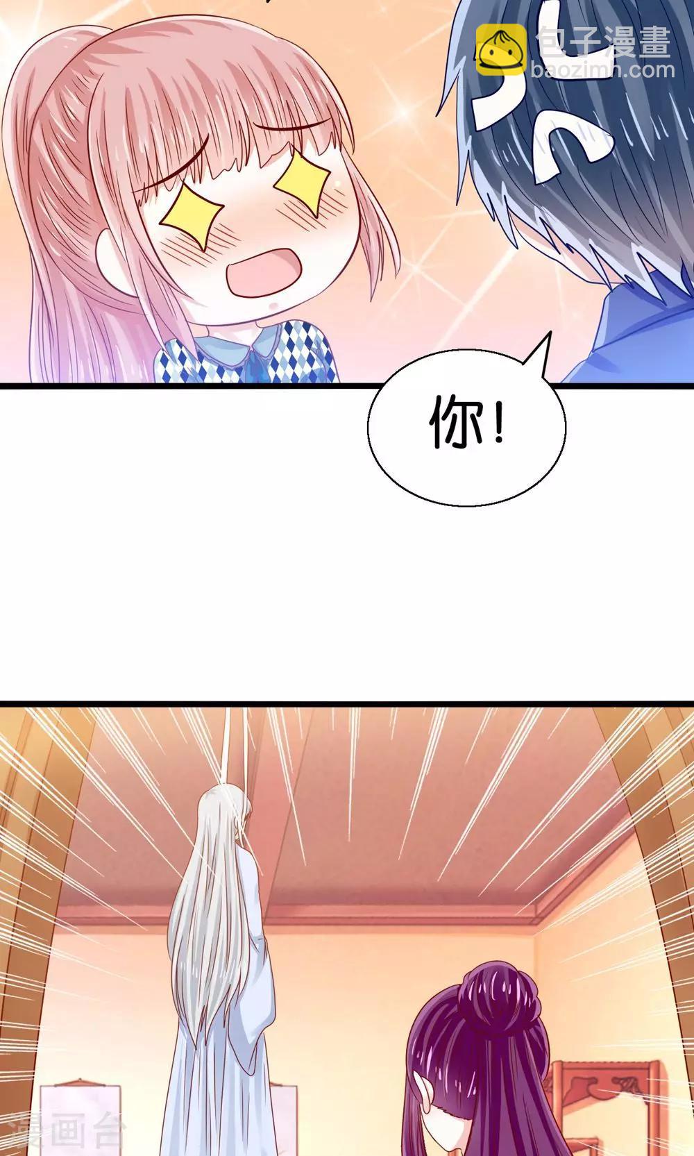 第46话 人生若只如初见-第47话