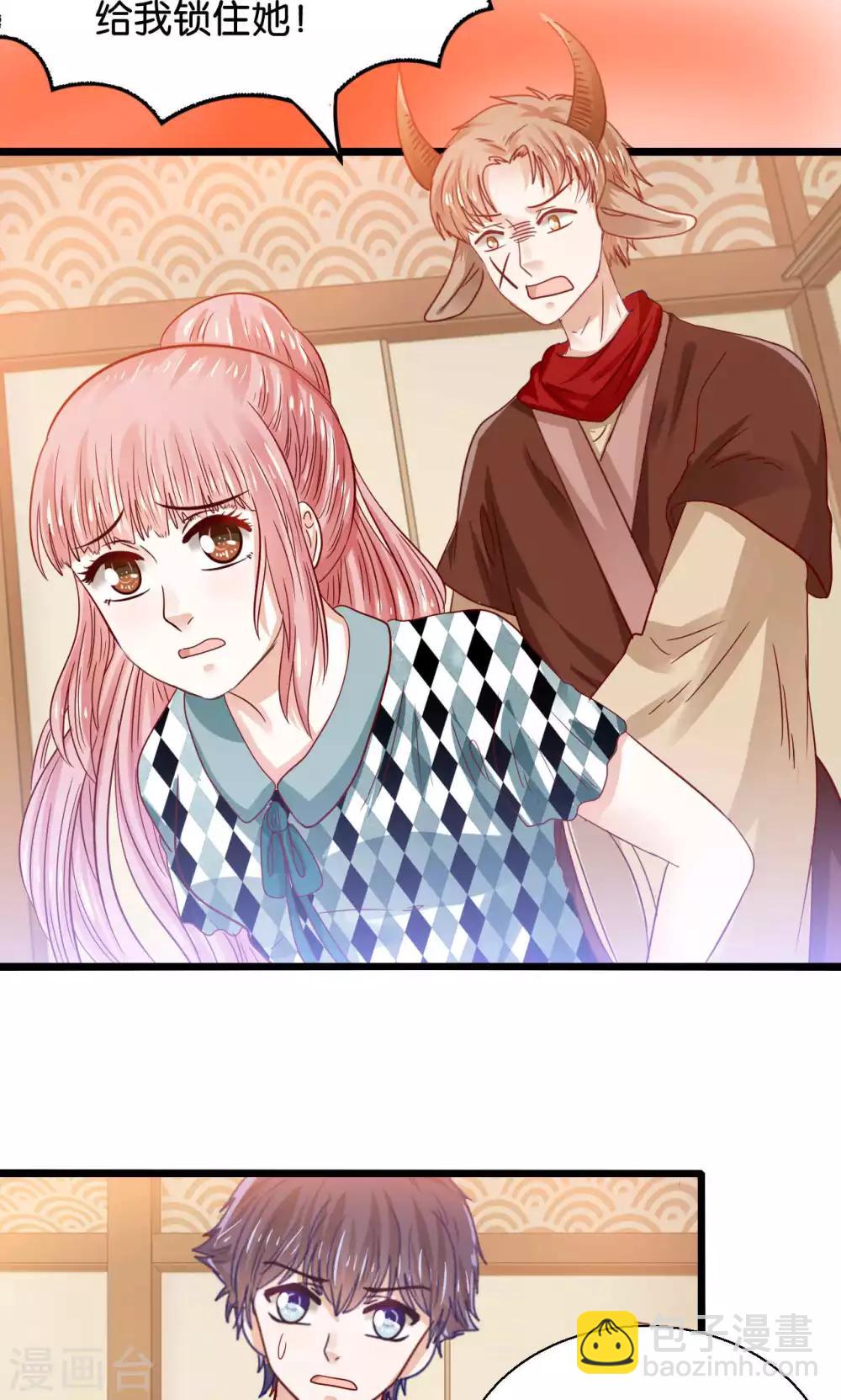 第49话 魔族的阴谋？-第51话