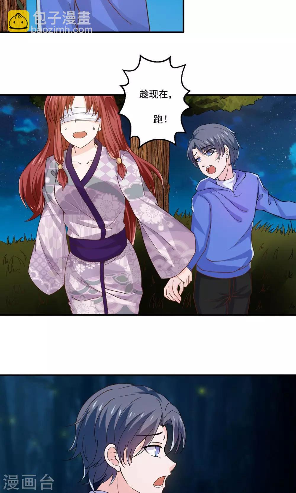 第53话 最重要的同伴在哪里-第55话