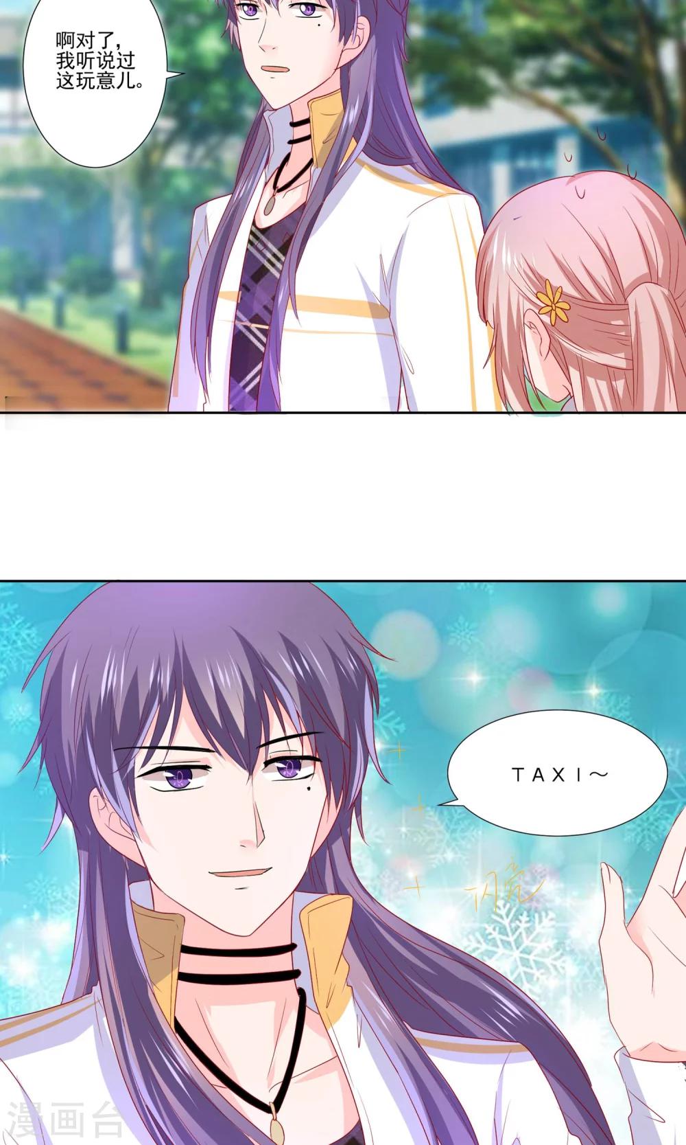 第56话 大明星的小助理-第59话