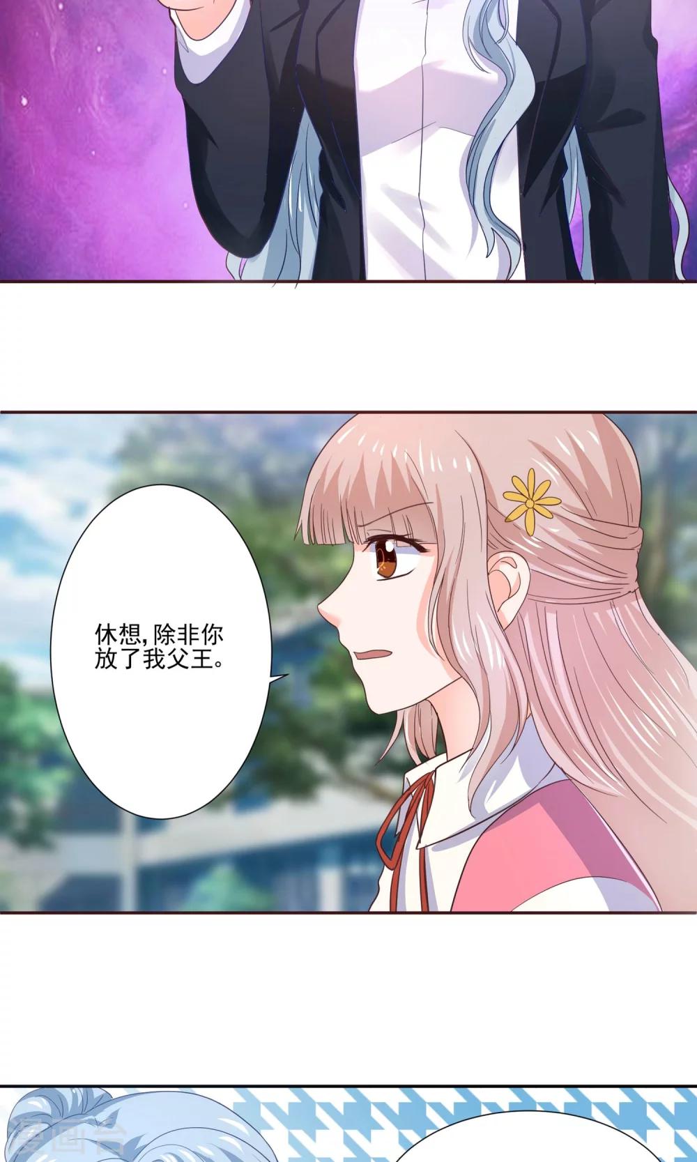 第56话 大明星的小助理-第59话