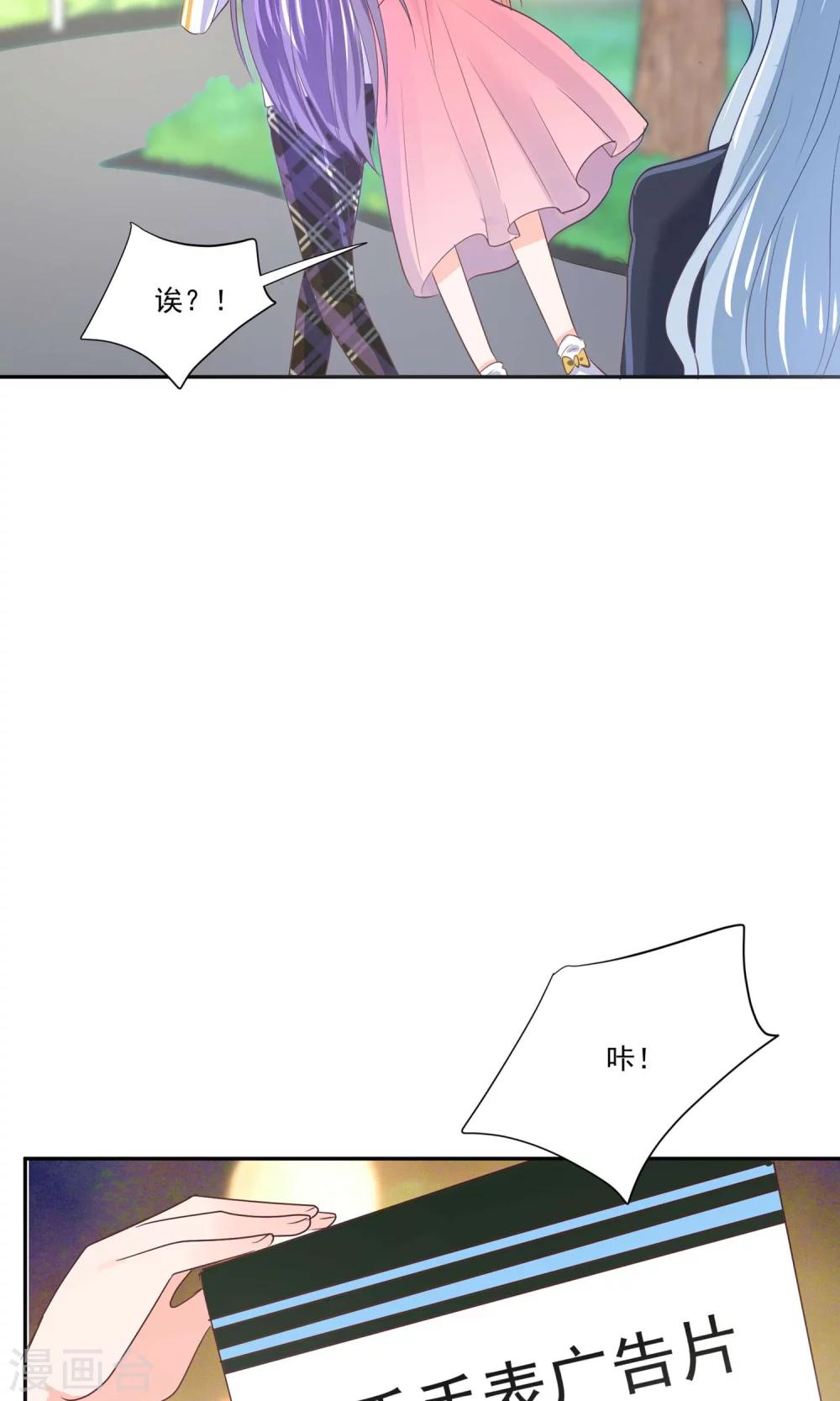 第56话 大明星的小助理-第59话