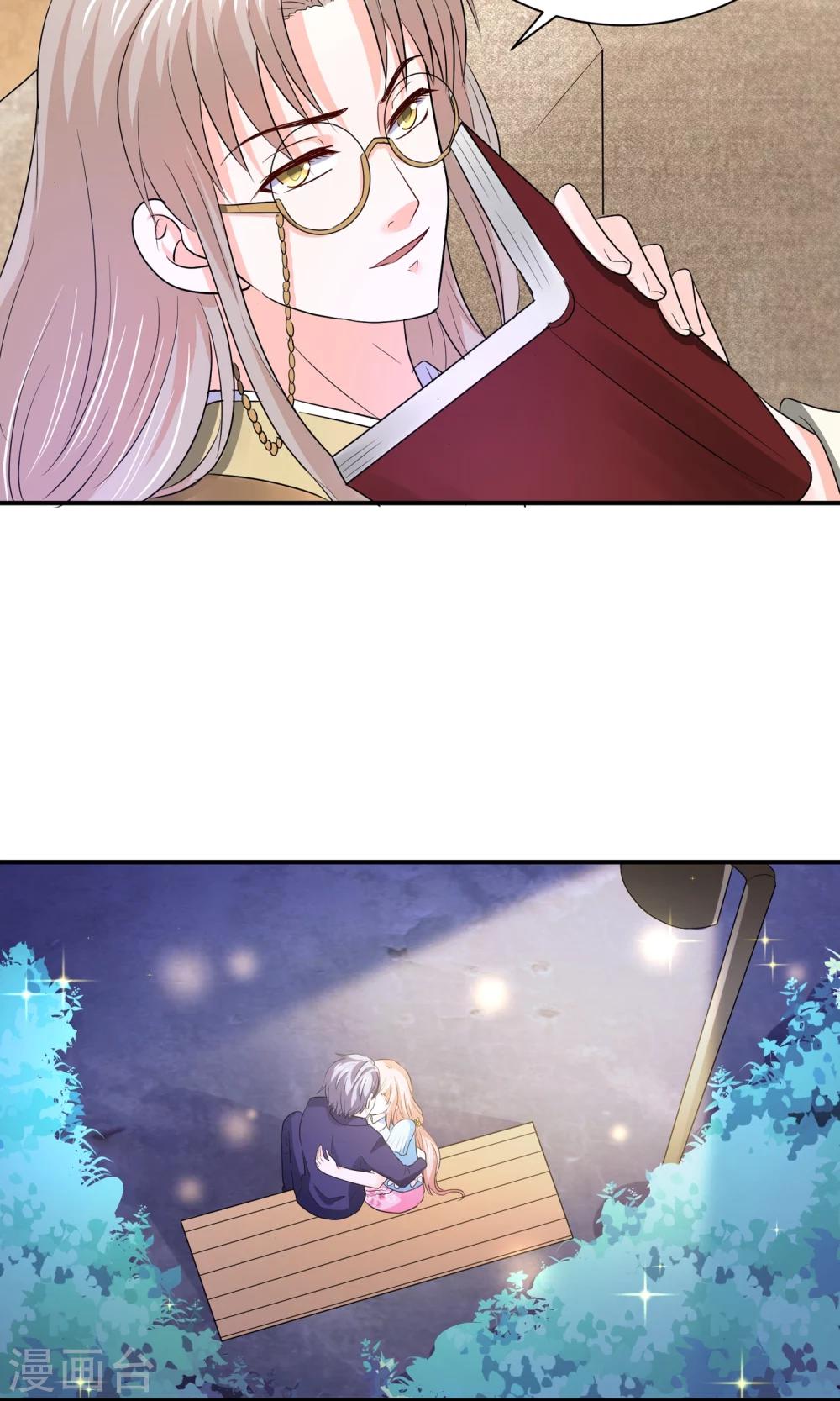 第58话 我是男神你是备胎，我们不一样-第61话