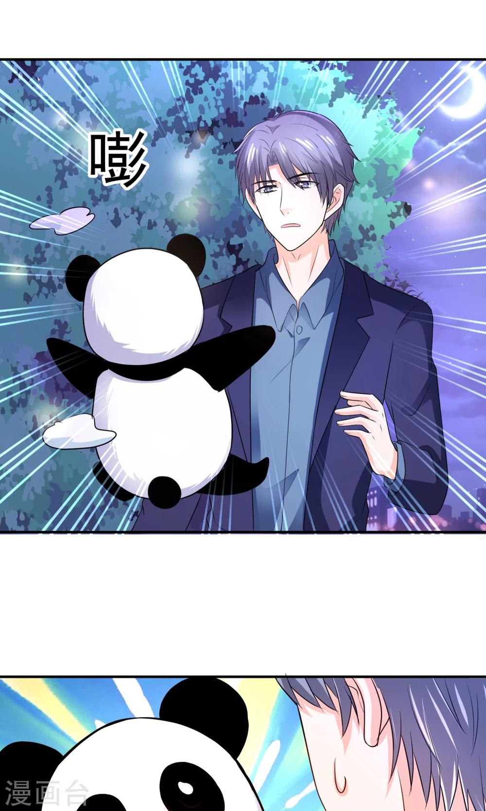 第58话 我是男神你是备胎，我们不一样-第61话