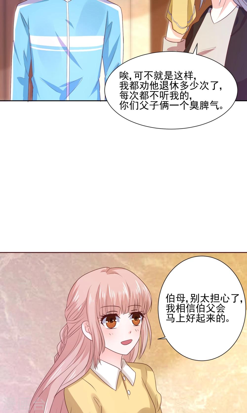 第60话 仙族越狱计划-第63话