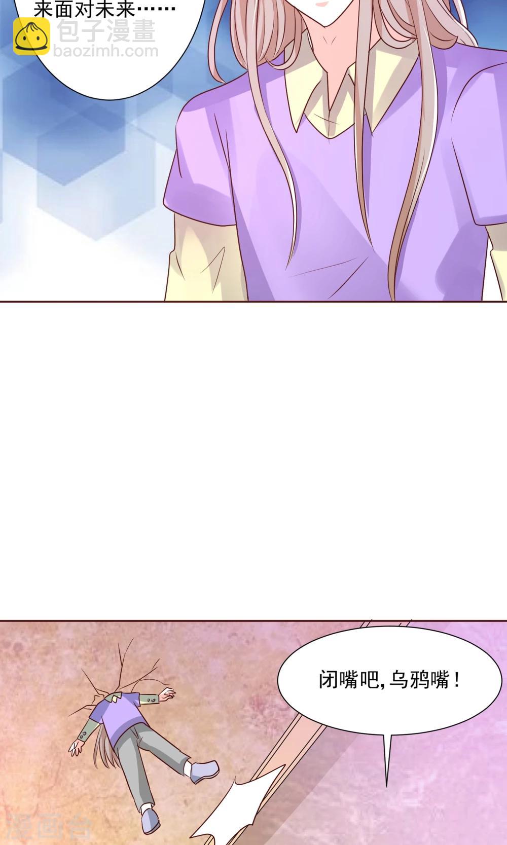 第60话 仙族越狱计划-第63话