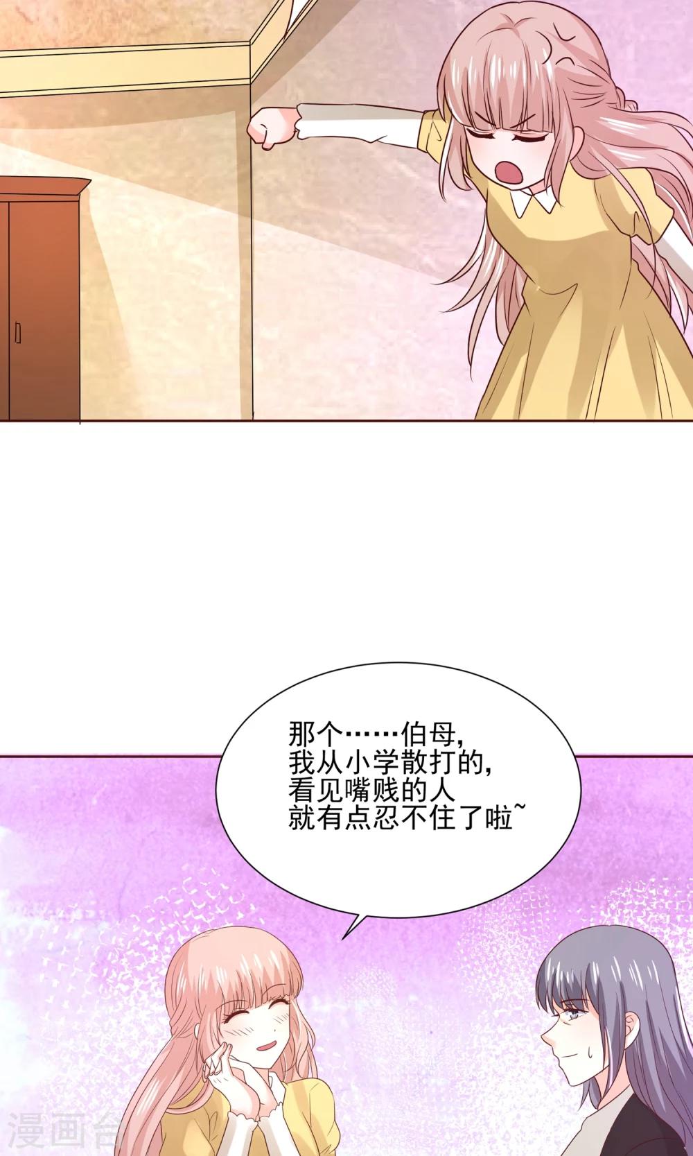 第60话 仙族越狱计划-第63话