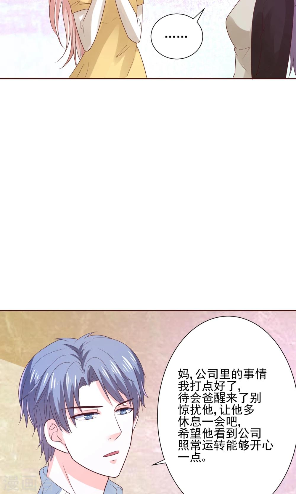 第60话 仙族越狱计划-第63话