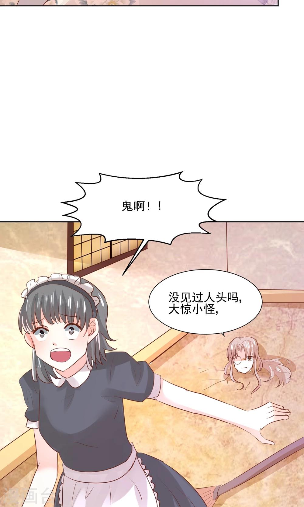 第60话 仙族越狱计划-第63话