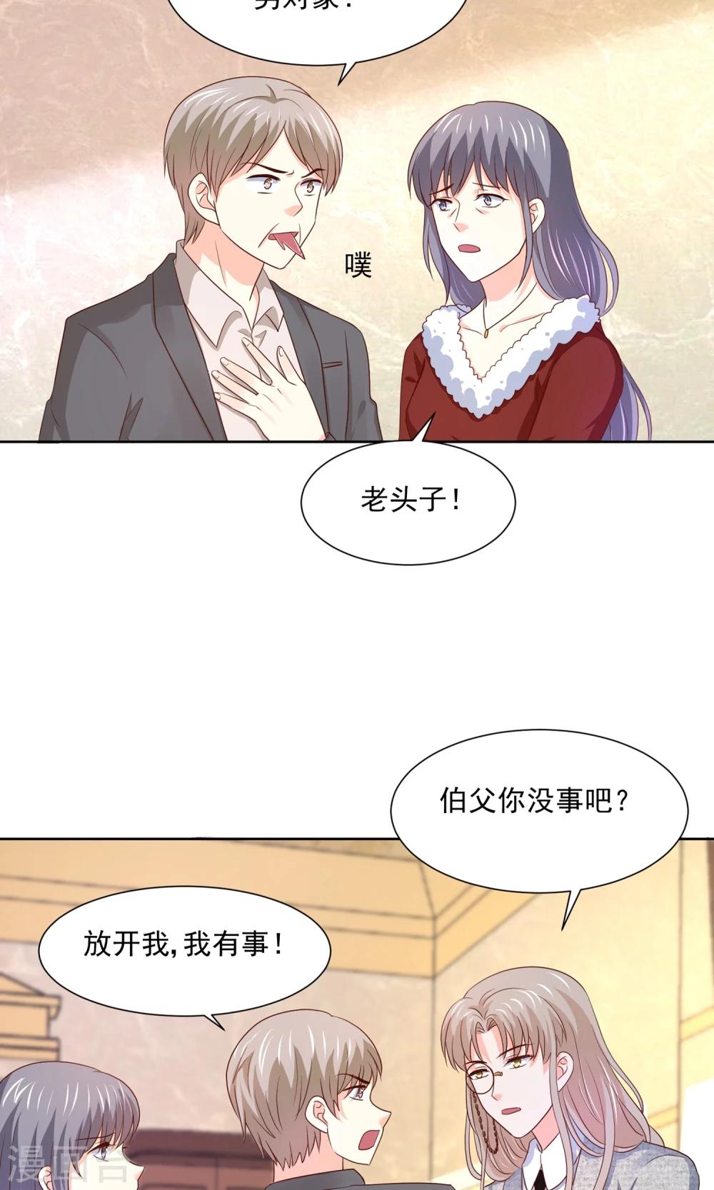 第60话 仙族越狱计划-第63话