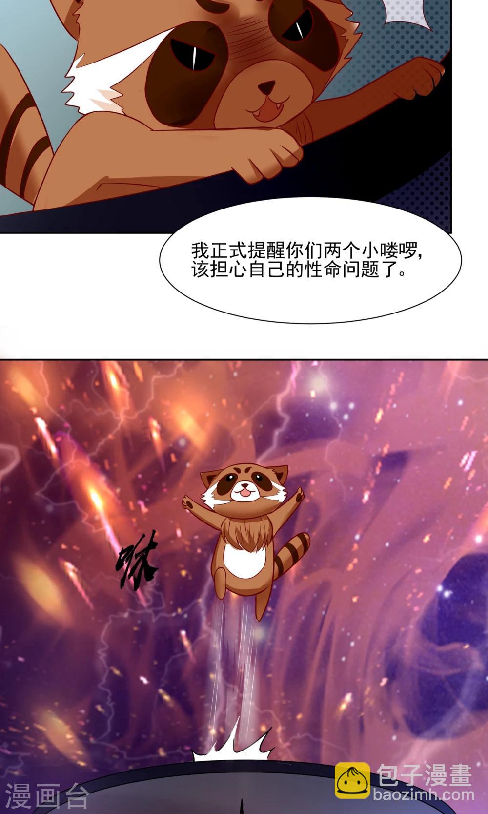 第62话 大保健一条龙-第65话