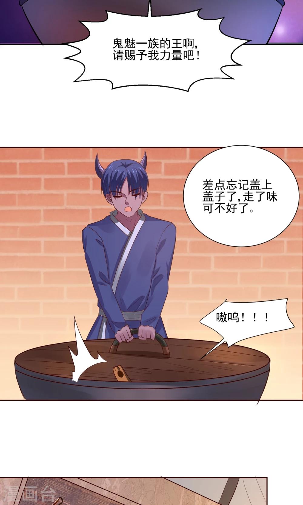 第62话 大保健一条龙-第65话