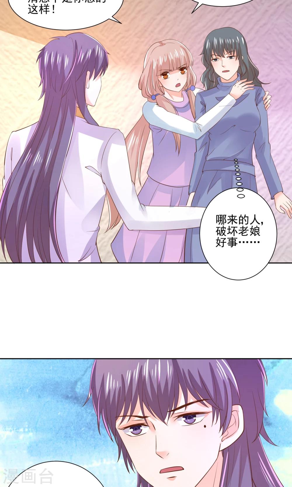 第62话 大保健一条龙-第65话