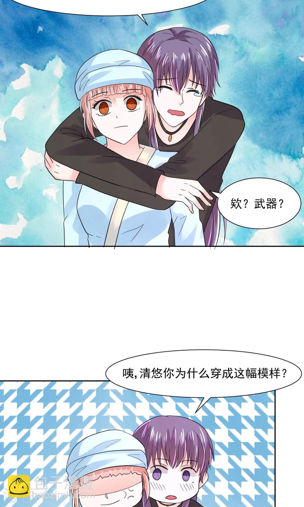 第62话 大保健一条龙-第65话