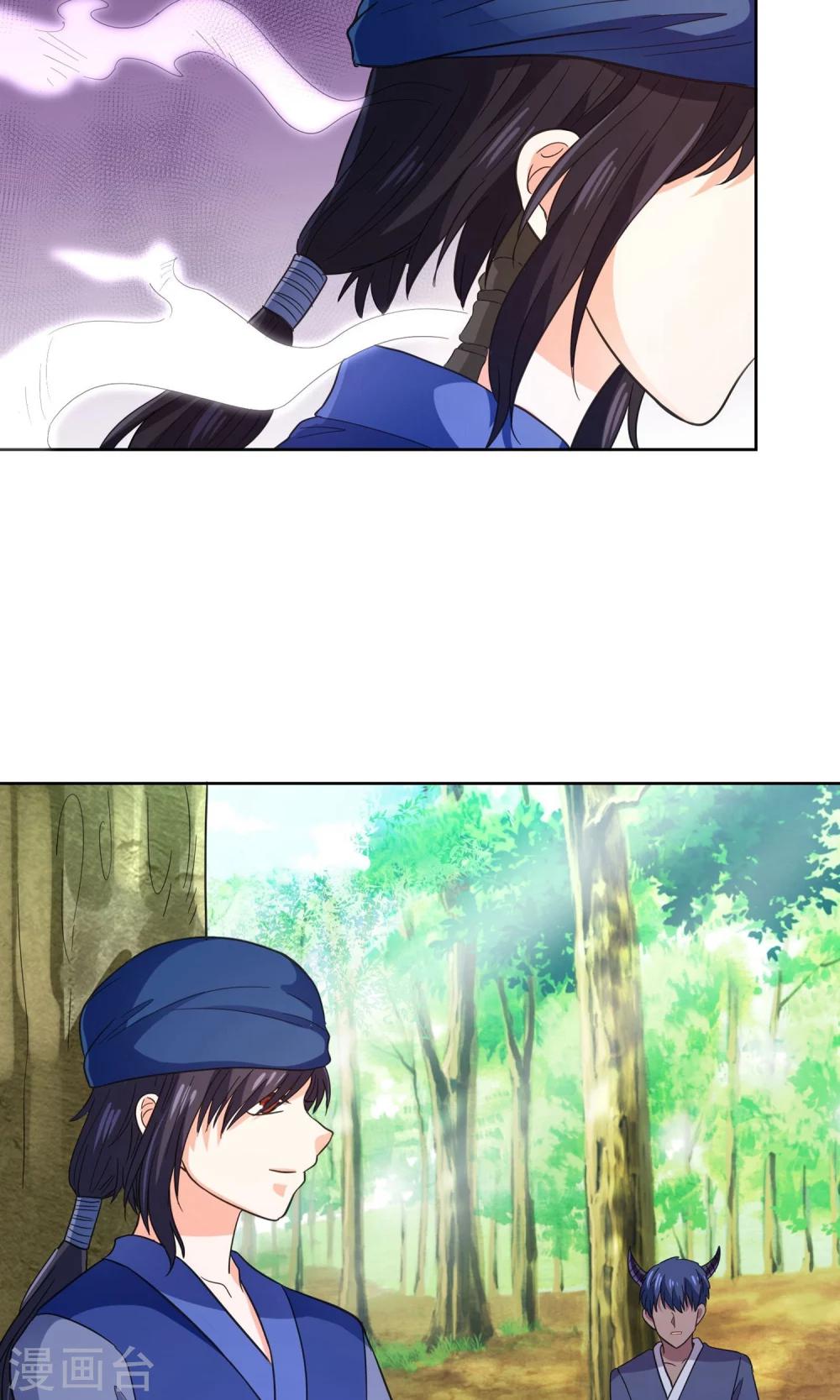 第62话 大保健一条龙-第65话