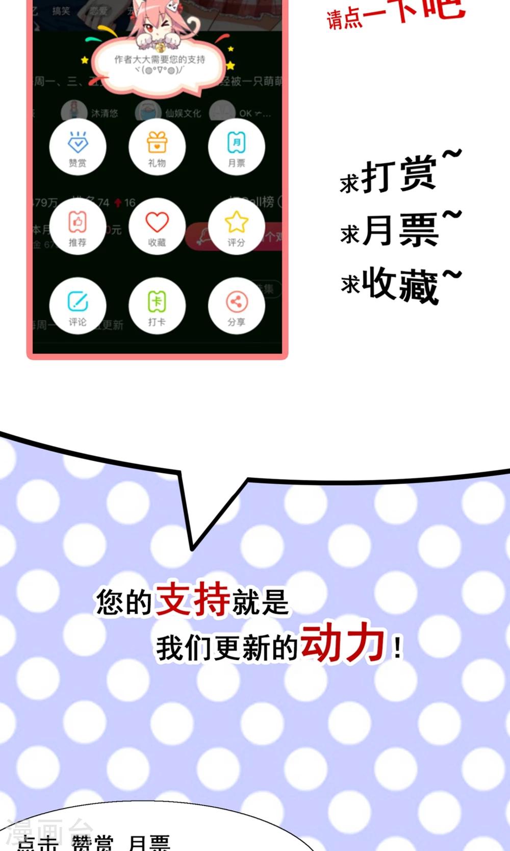 第62话 大保健一条龙-第65话