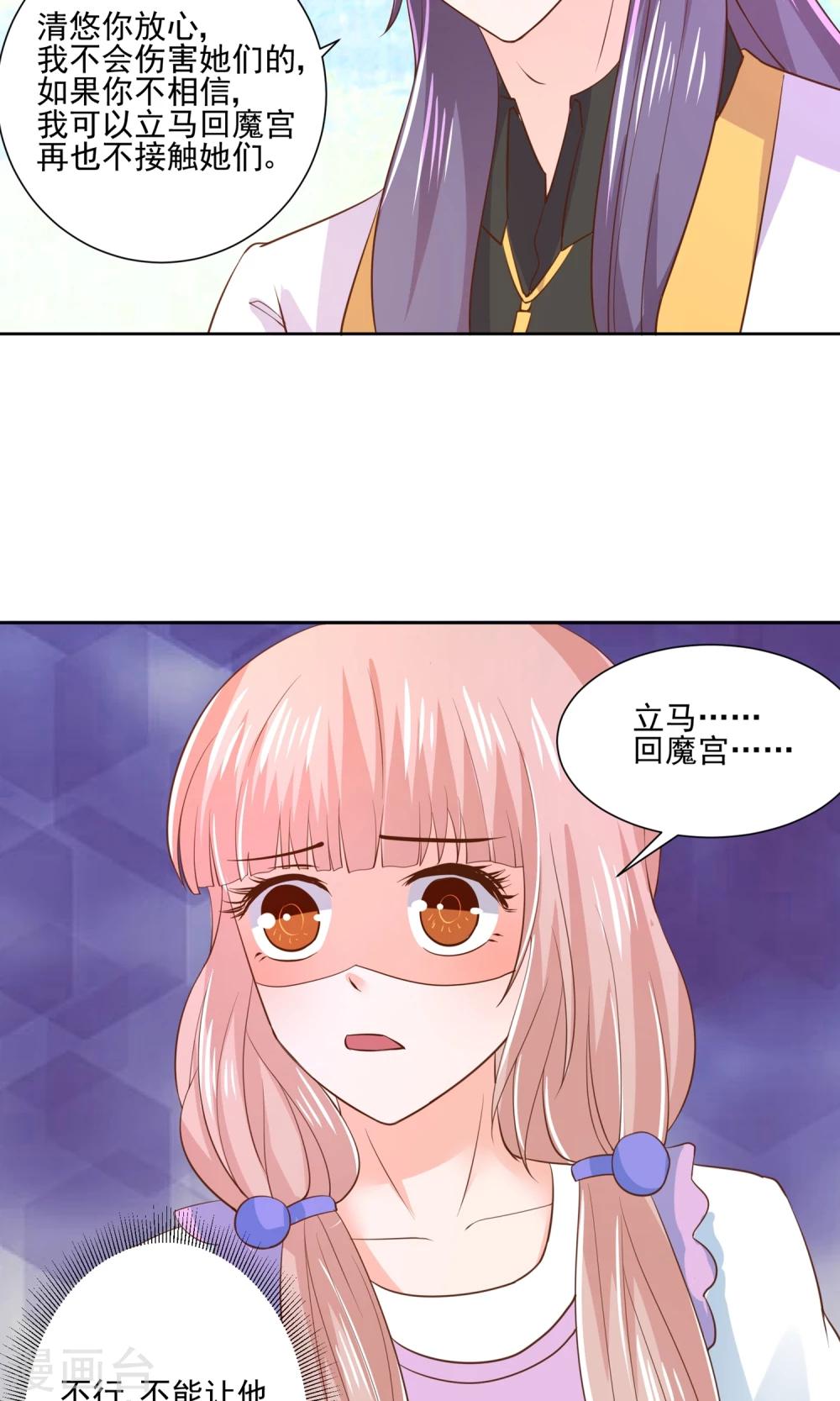 第62话 大保健一条龙-第65话