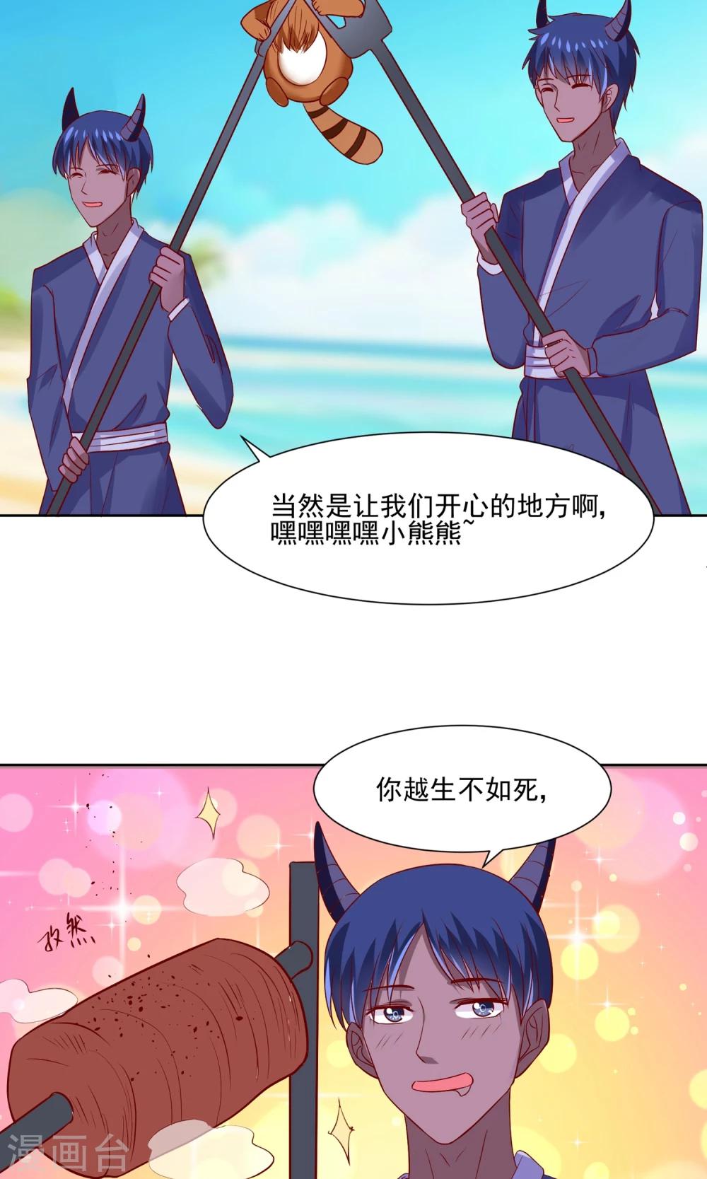 第62话 大保健一条龙-第65话