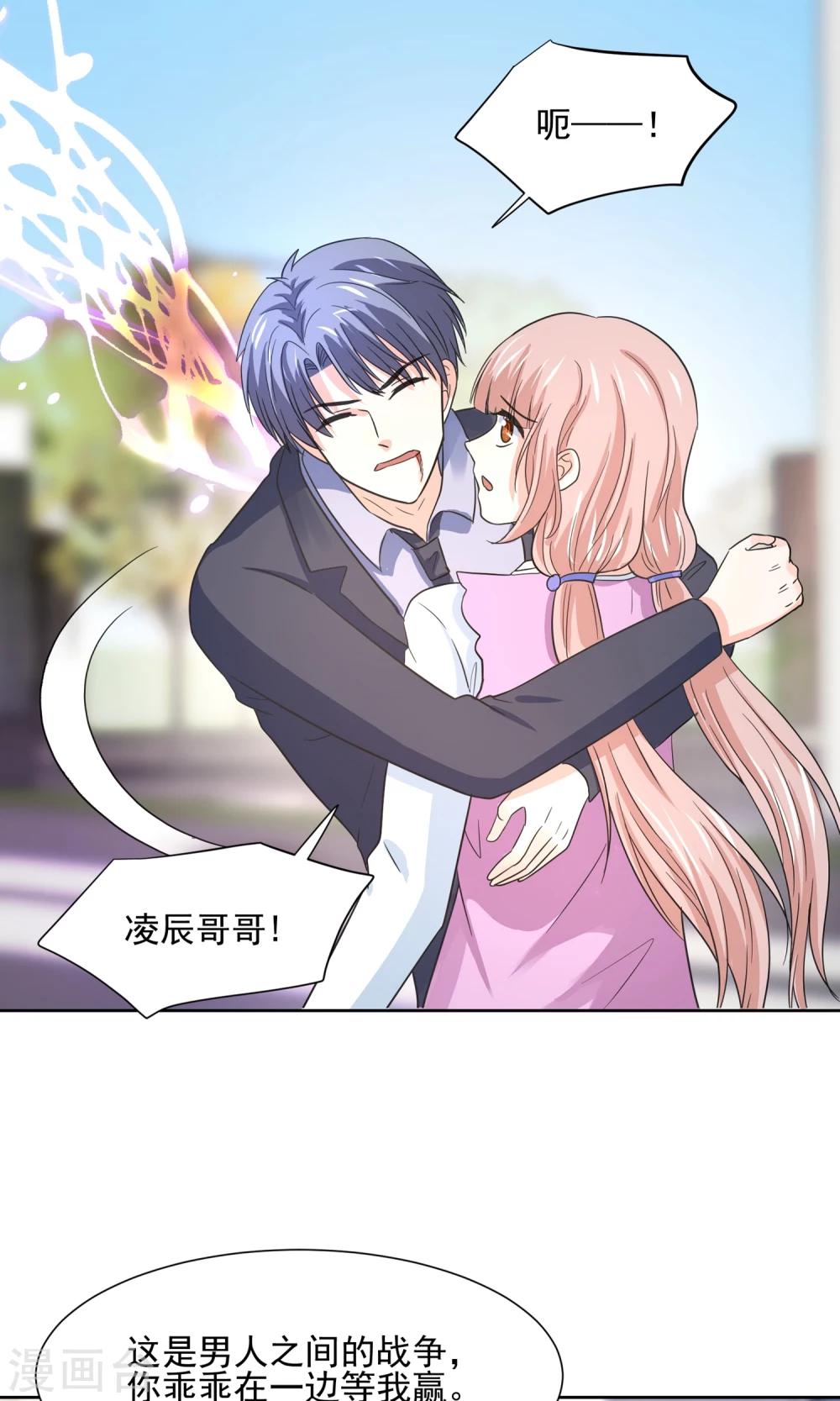 第64话 永别了，大护法-第67话