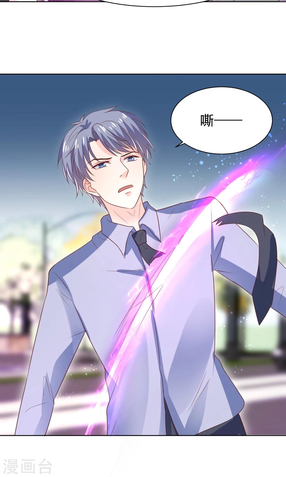 第64话 永别了，大护法-第67话