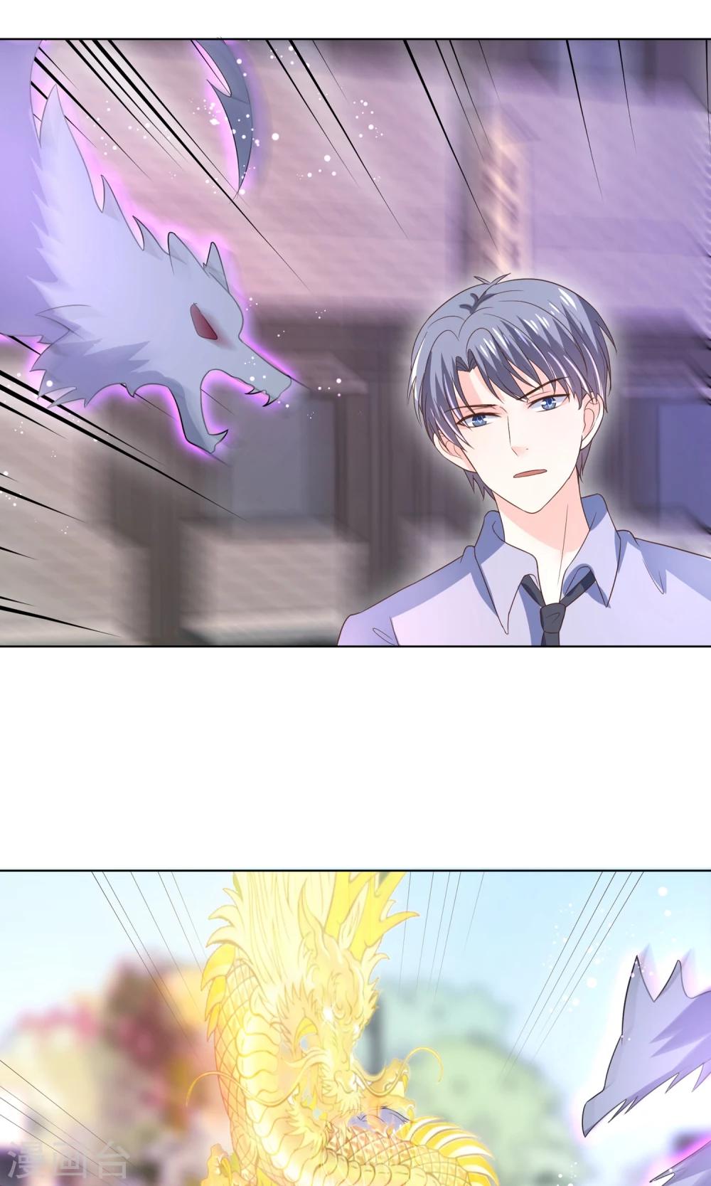 第64话 永别了，大护法-第67话