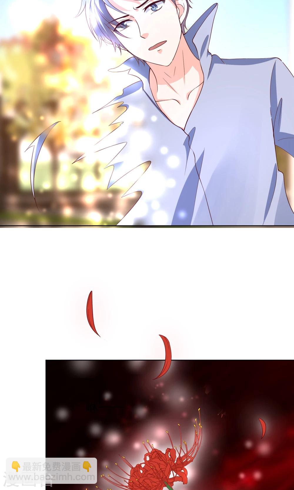 第64话 永别了，大护法-第67话