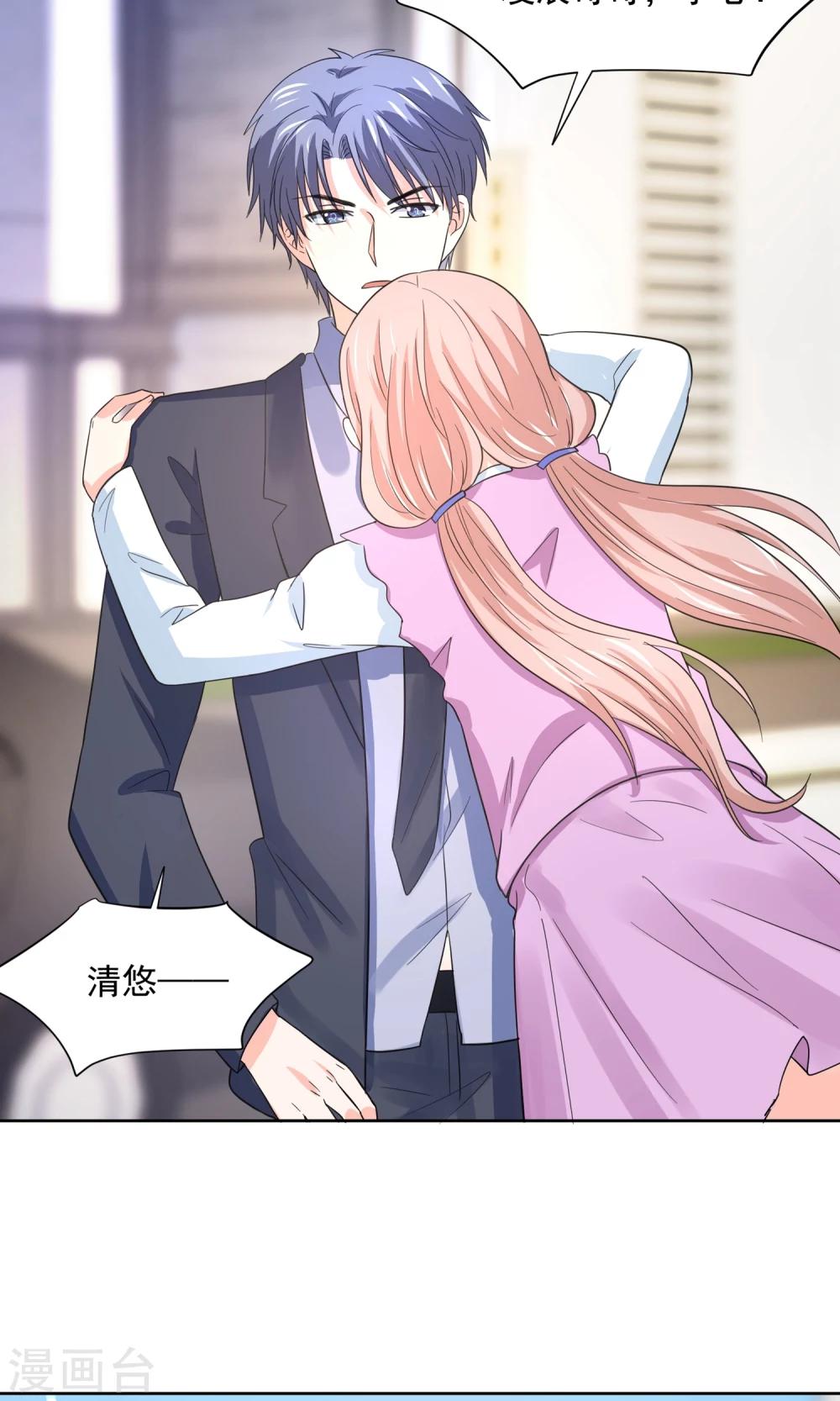 第64话 永别了，大护法-第67话