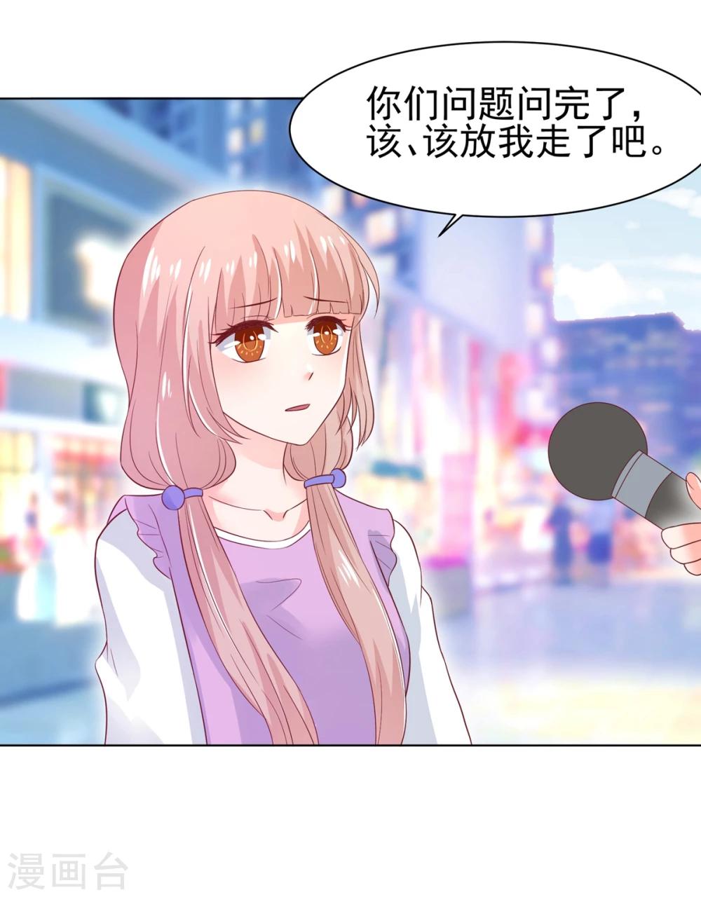 第66话 冲冠一怒为红颜-第69话