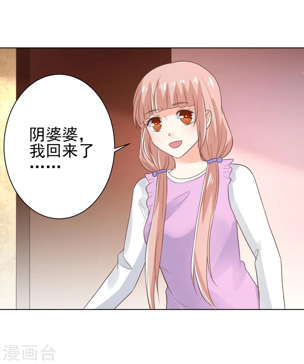 第66话 冲冠一怒为红颜-第69话