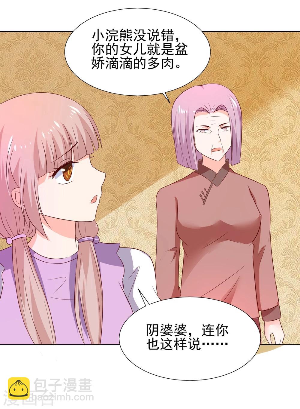 第66话 冲冠一怒为红颜-第69话