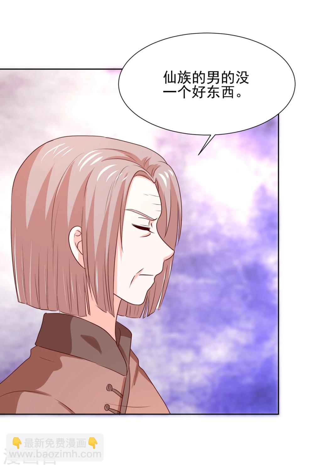 第66话 冲冠一怒为红颜-第69话