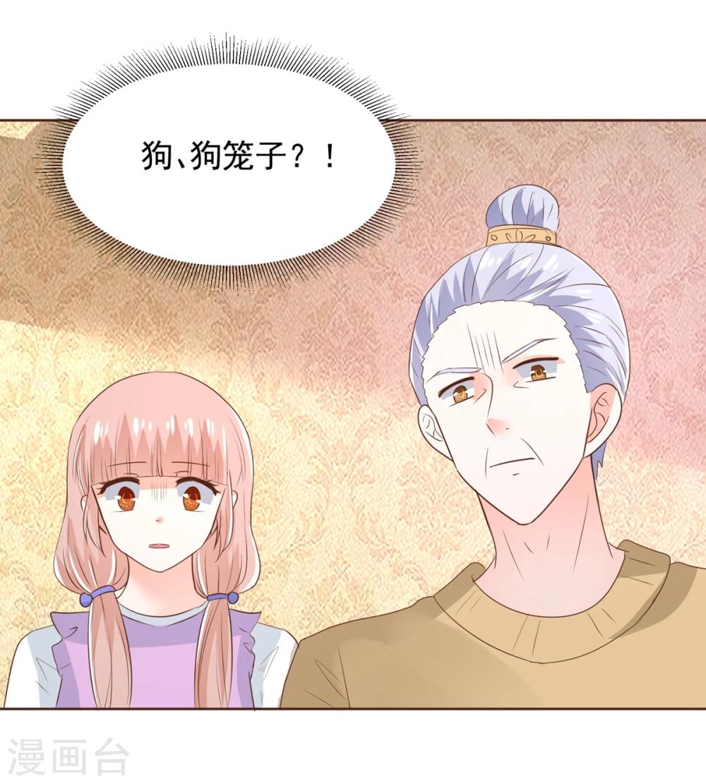 第66话 冲冠一怒为红颜-第69话