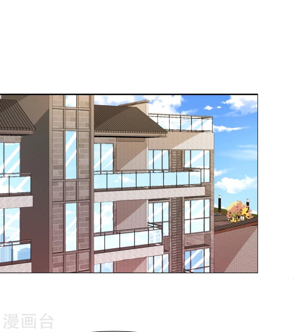 第66话 冲冠一怒为红颜-第69话