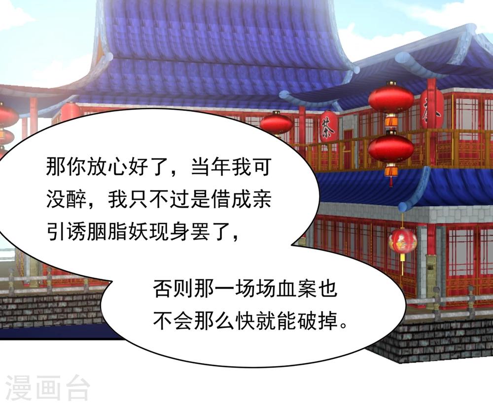 第76话 真香~-第79话