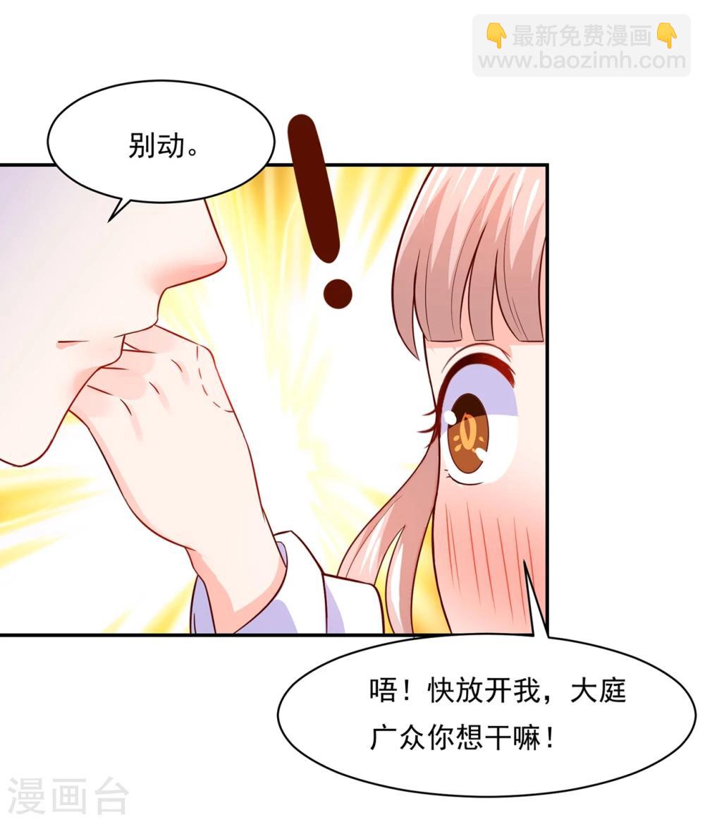 第76话 真香~-第79话