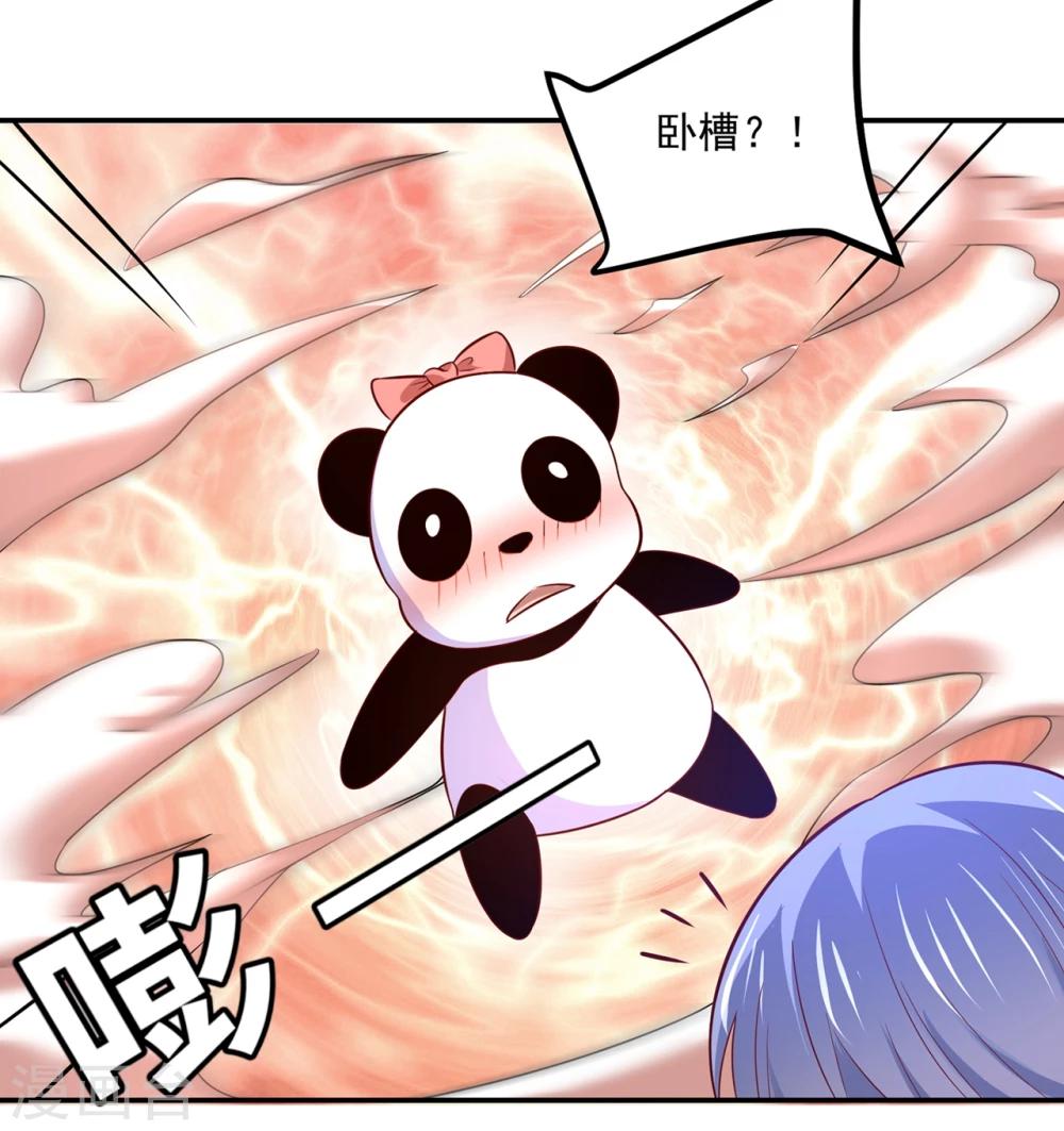 第76话 真香~-第79话