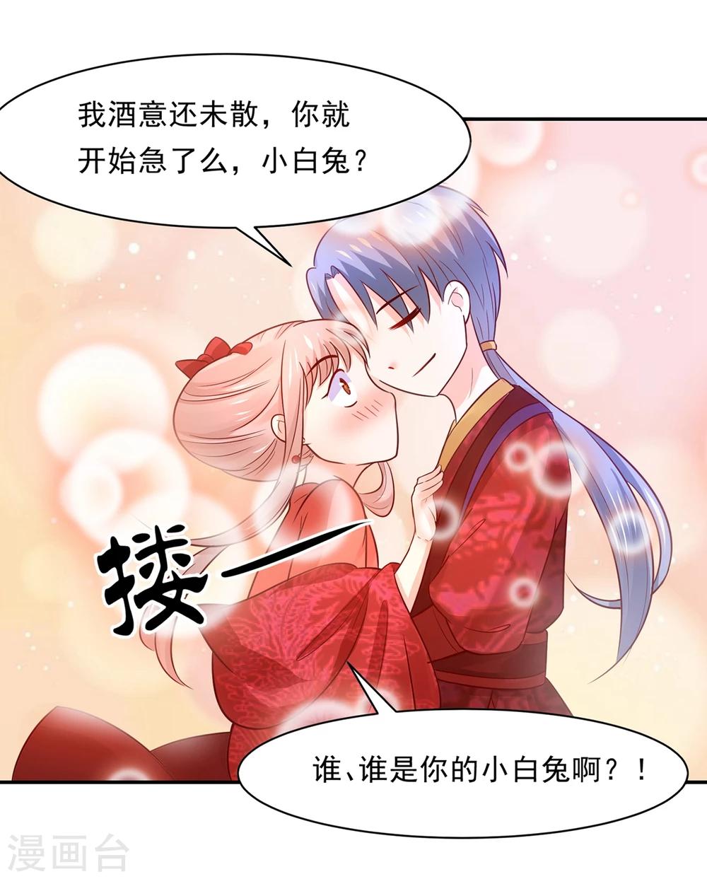 第76话 真香~-第79话